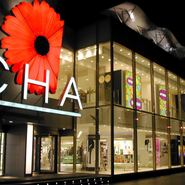 VESNA TRADING CENTER - Shopping Center