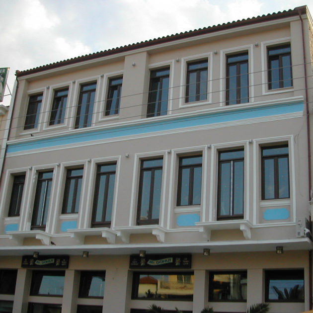 MR. DONUT - Commercial