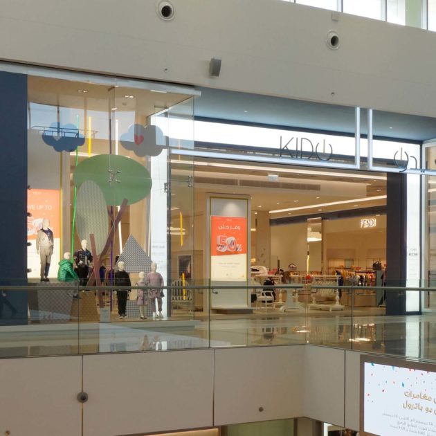 KIDO DFC - Commercial